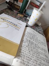 古一必背