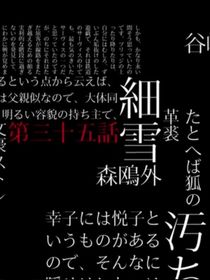重生之再度丧尸