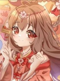 花程之爱恨缠绵