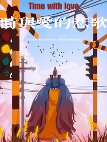 王者榮耀：小扣柴門