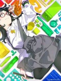 可愛的守宮與少女
