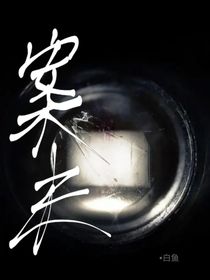 案末