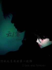 cloudfog云雾