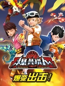 爆兽猎人各种文