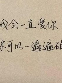 花千骨之竹染的母亲和摩严cp