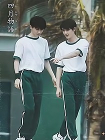 祺鑫：路上小心