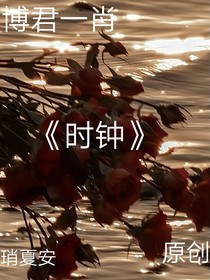 博肖