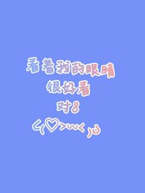 一个很普通很普通的3h