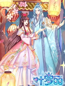 叶罗丽之默染漓心