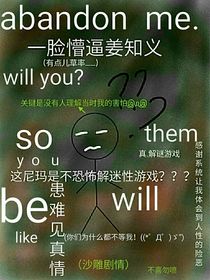 关于王宁的日记——此人已死亡