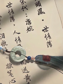 高嫁-d484