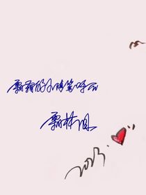 霜霜的短篇随笔