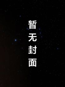 想要逃出主維世界