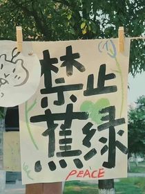 話本子教程