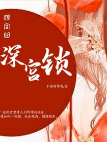 小说装用词