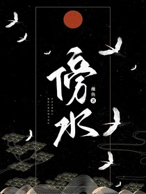 陈皮话梅