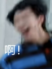 別拽我裙擺