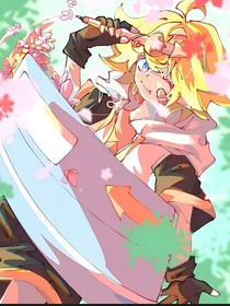 畫之魂