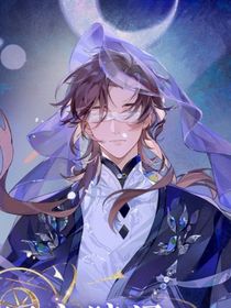 文世星陨