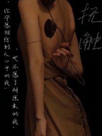 抚触
