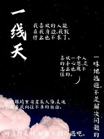 一線天