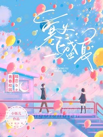寒冬与盛夏