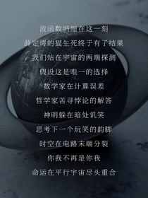 賽爾號之惑亂星