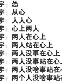 我带着家人们在末世生活