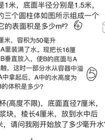 她的守护灵是梦魇化身？