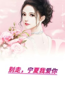 你知不知道我很愛你