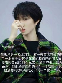兄弟攻略手冊(cè)