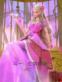 斗一：生命青羽