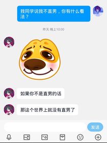 成分復雜的秋楓落舞自傳