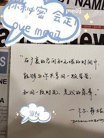 重逢：只有你