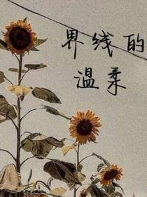 无情因素