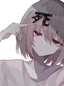 死亡時(shí)——