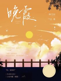 落日下的我們倆