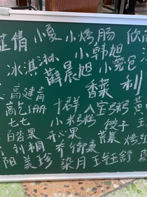 专属十群的故事
