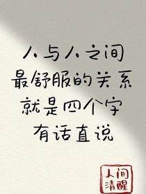 伴我而行