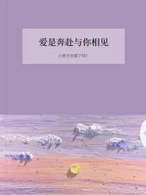 第一顆星星