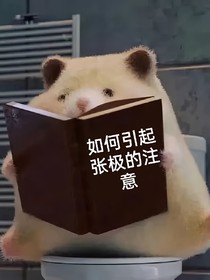 ggs語錄