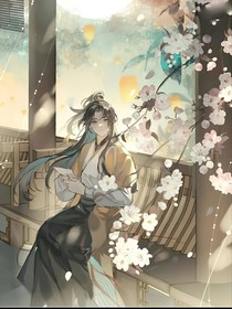 师尊总在维持人设中