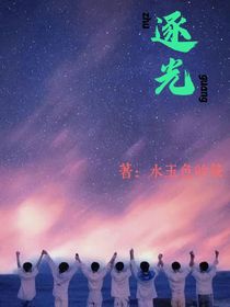 时代少年团粉丝的追星日记—逐光