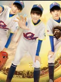 我們的少年時代一TFBOys