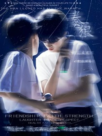 极禹：豢狼