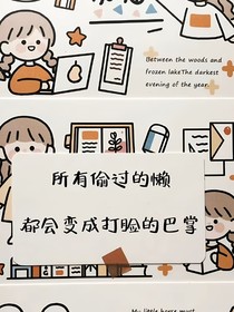 宋亞軒：那怎么辦呢？自己的女孩自己寵唄
