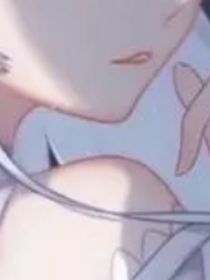 现在的我，你高攀不起