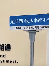 那個夏天（戀）