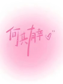 她與光同罪