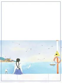 學(xué)霸日記本